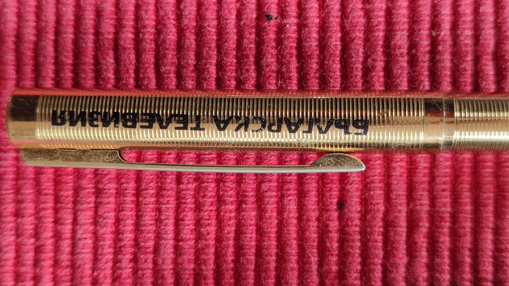 Parker, raketa, pelikan, senator