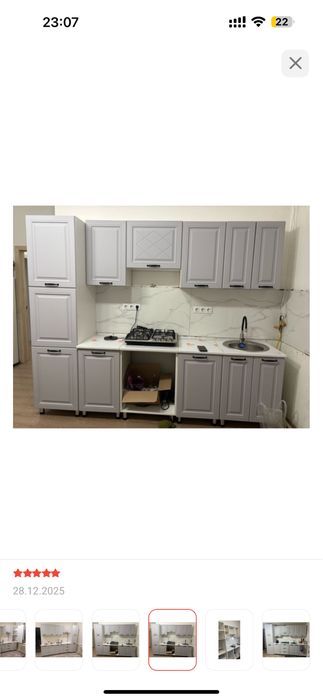 Кухонный гарнитур 260