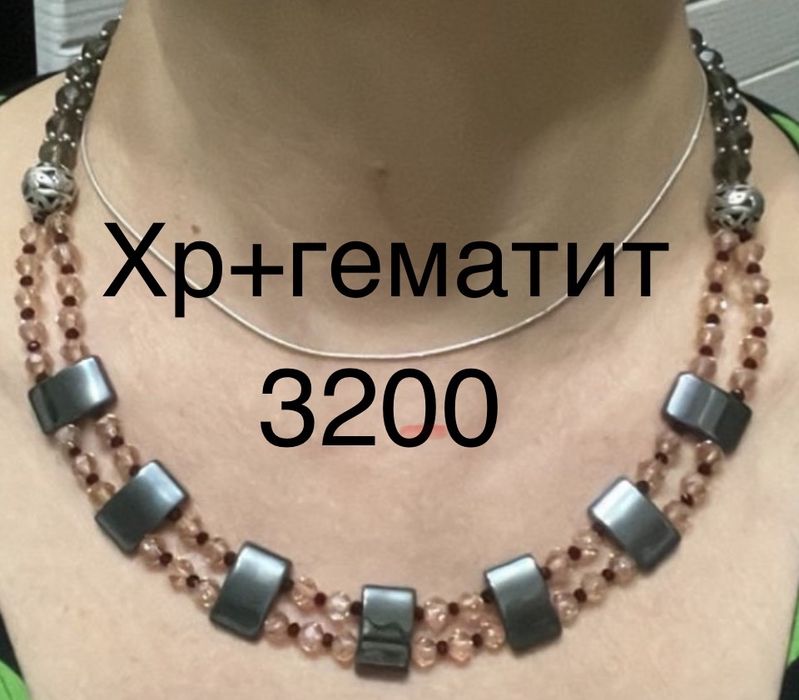 Украшения женские
