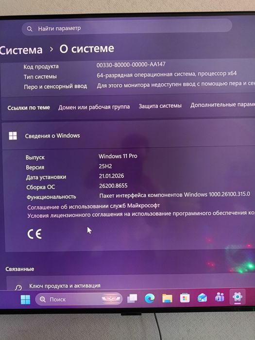 Продам хороший, игровой компьютер