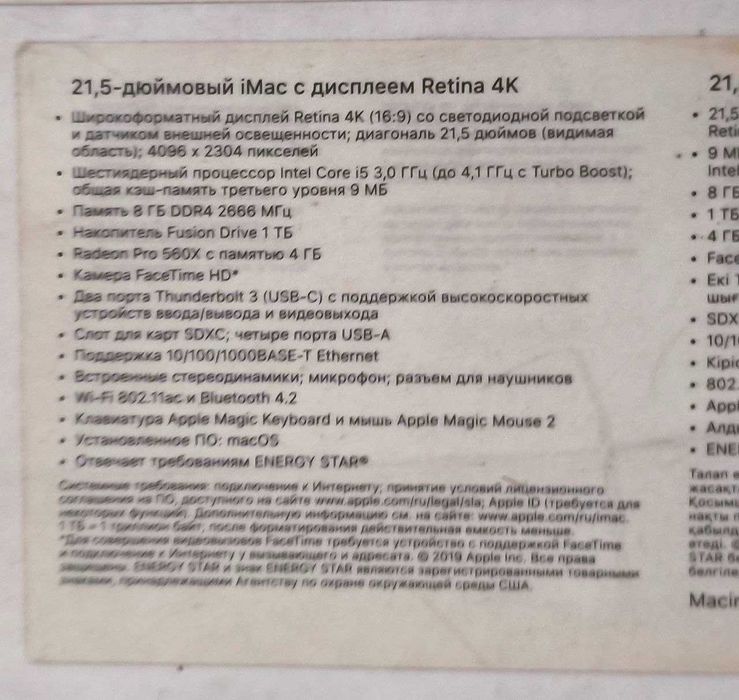 Apple imac 2019,(A2116, 21,5")