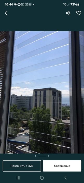 Москитные сетки.  Решетки.