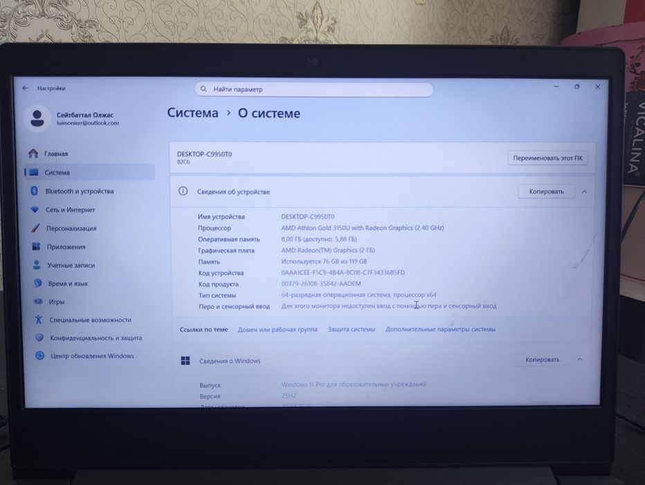 Ноутбук lenova 8gb OZU