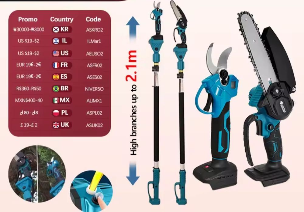 Акумулаторна лозарска ножица, верижен трион телескопичен прът 3в1-48V