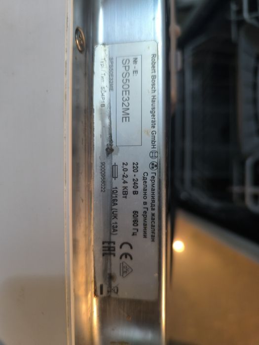 Продам посудомоечную машину