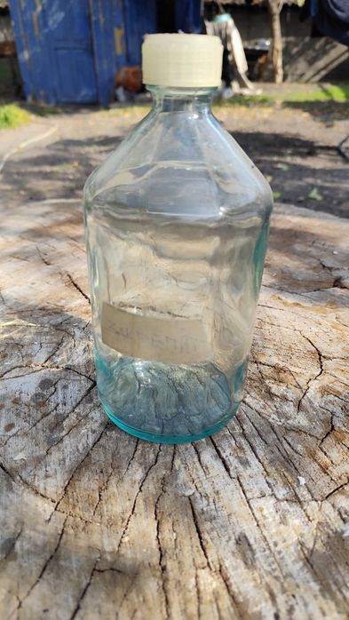 Бутылка ссср продам