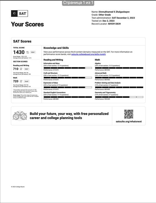 Онлайн-курсы английского |