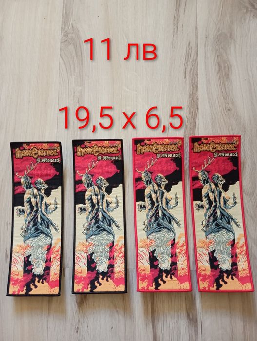 Нови страйп нашивки