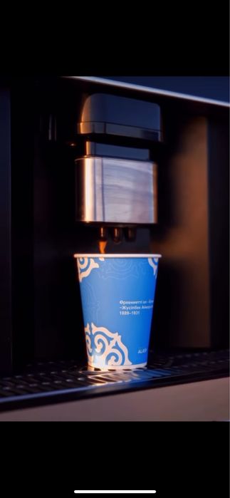 Кофе аппарат Алаш