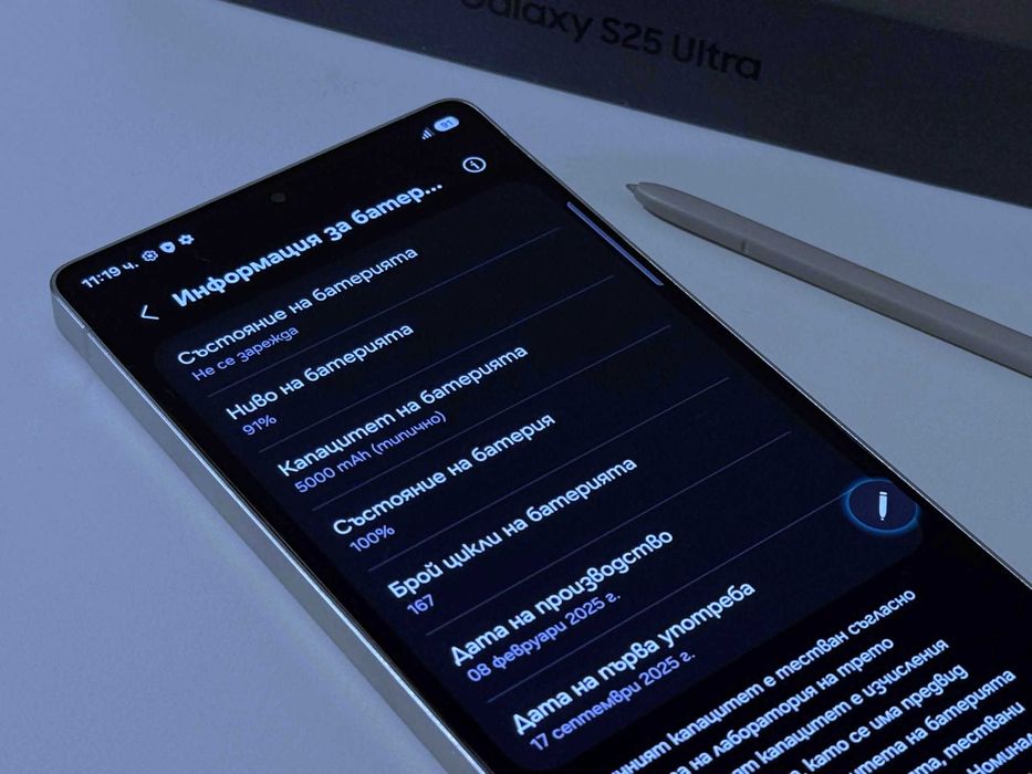 Бартер! Перфектен! Samsung Galaxy S25 Ultra Titanium Grey (Сив) 100% Батерия.