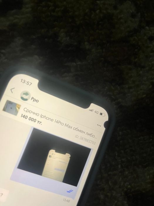 айфон 12 про родам или обмен