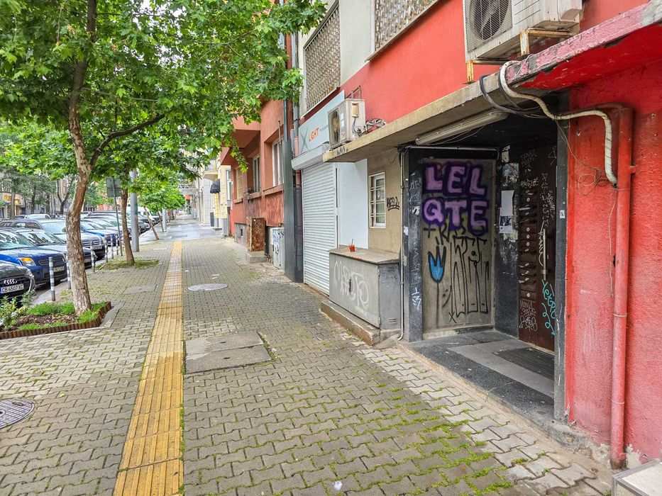 Нощувки Vasil Levski 3BR Retreat София