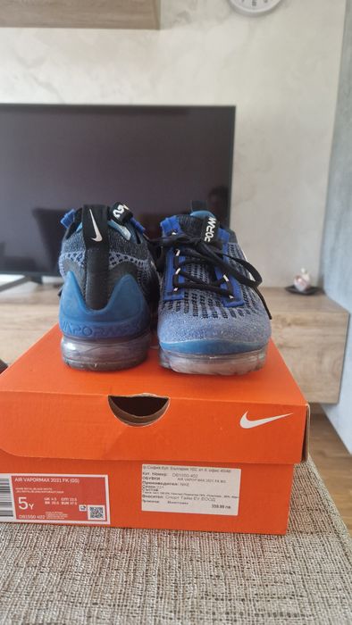 Nike Vapormax&Nike 270