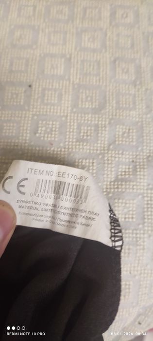 Детски маскараден костюм Скелет – размер 6 г.