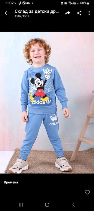 Детски комплекти от две части за момче от 3/4г до 9/10г