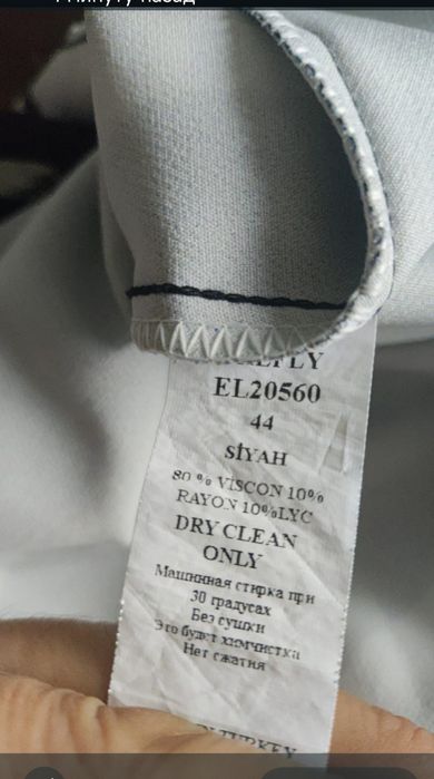 Продам вечернее платье