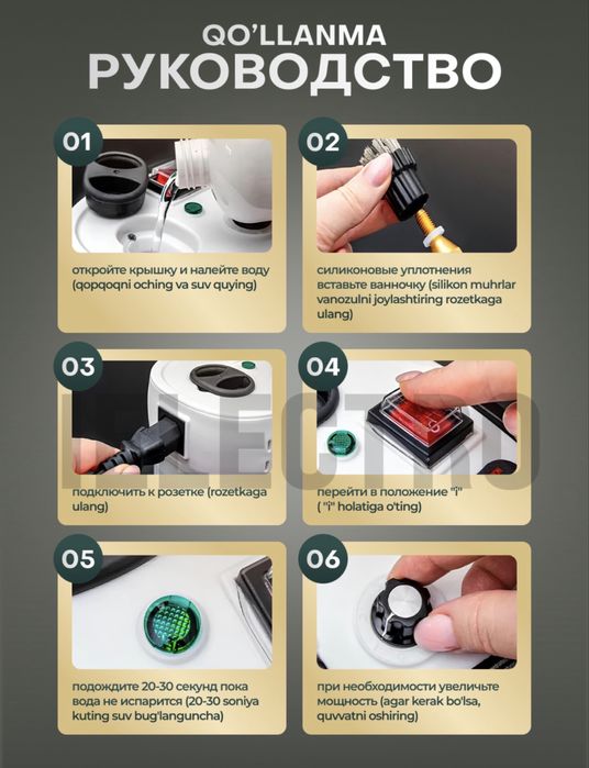 Пароочиститель 18 насадок. Немецкий. Гарантия 5 лет