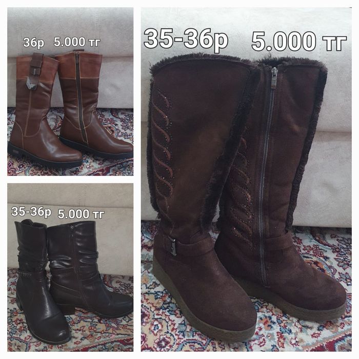 Продам женскую обувь бу