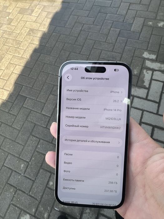 Продам Айфон 14 про 256гб