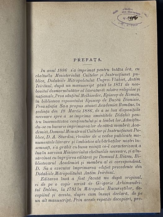 Carte veche „Didahiile” – Antim Ivireanul – ediție de epocă, rară