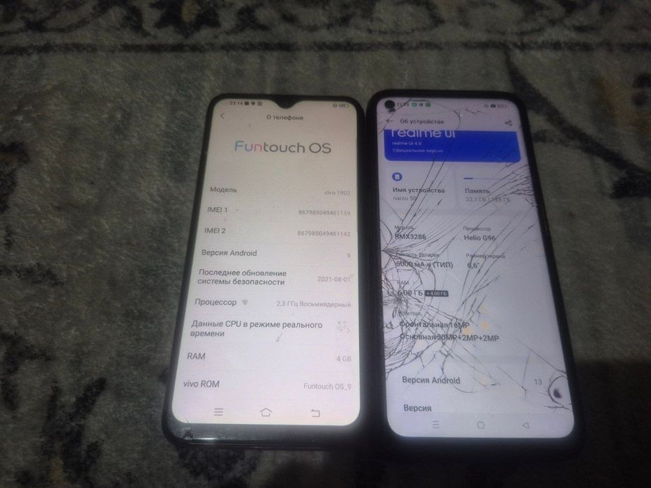 Срочно два телефона Realme и Vivo