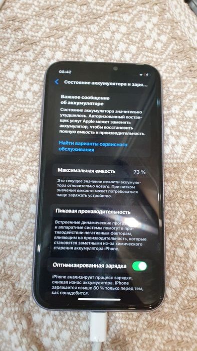 Айфон 11 цвет сиреневый 128 гбт