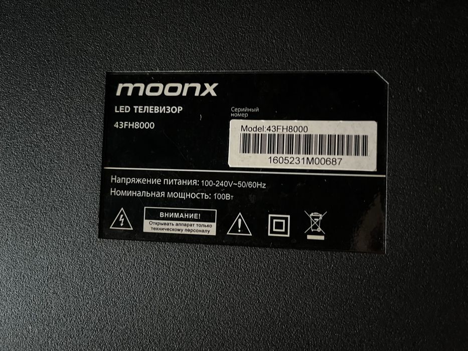 Продается Телевизор Moonx 43