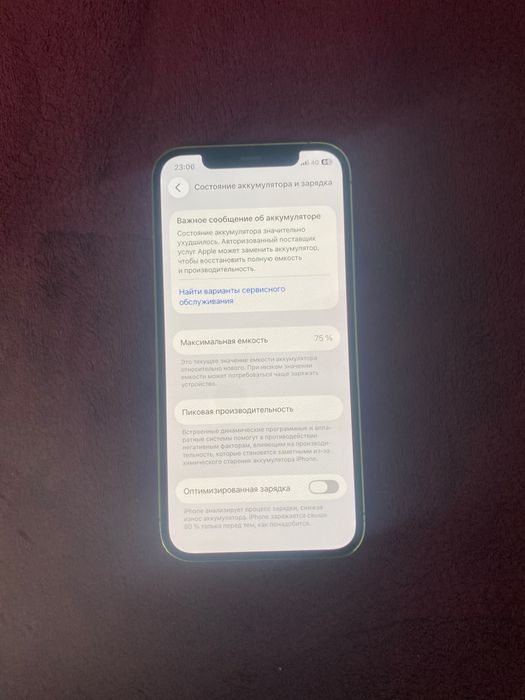iphone 12pro продам или обменяю на хороший андроид