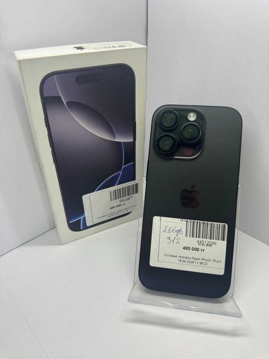 Apple iPhone 16 Pro