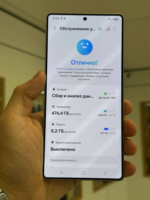 Galaxy S25 Ultra | 512 GB