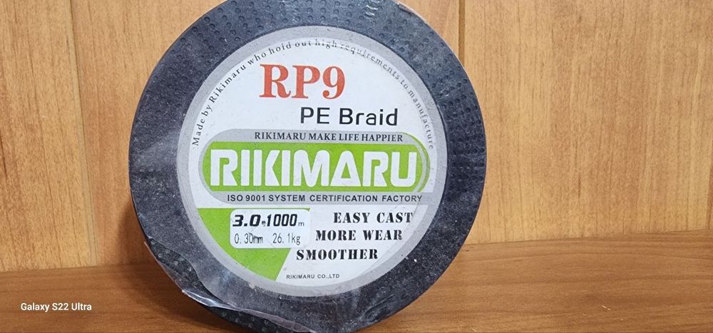 Продам плетёнку производство Rikimaru