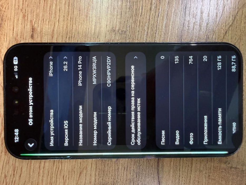Продам Iphone 14pro 128gb, 91%