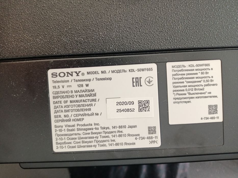 Продам телевизор