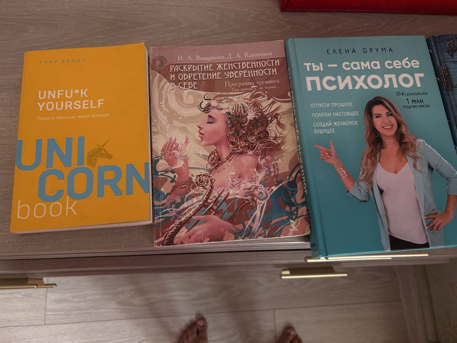 Книги любая за 600тг