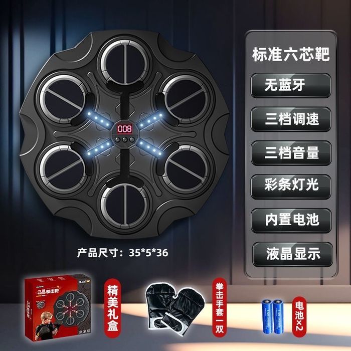 Груша музыкальная игровая