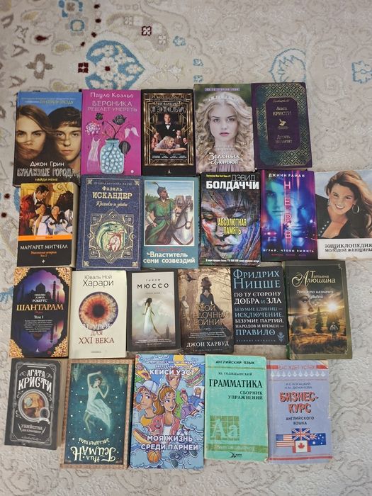 Продаются книги подростковые,саморазвитие