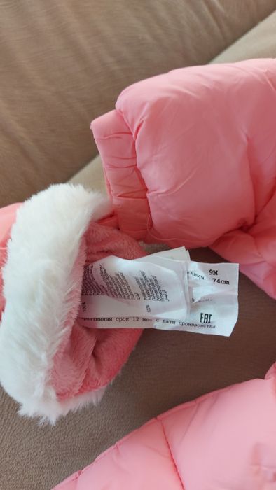 Mayoral,бебешки космонавт 68р.,като нов