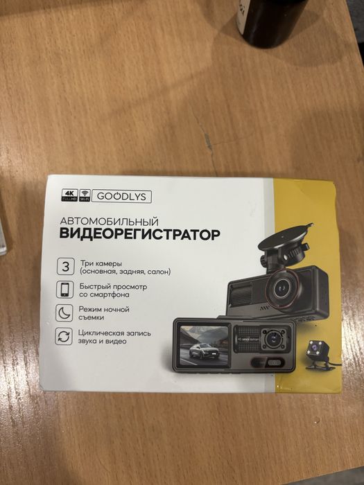Продам видеорегистратор