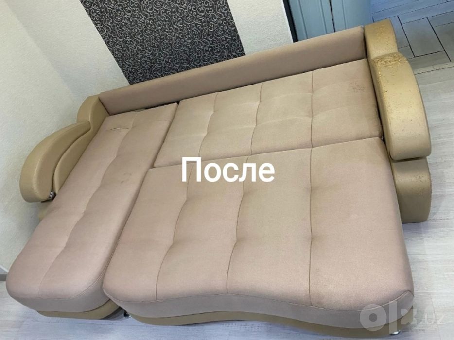 Химчистка и уход мягкой мебели