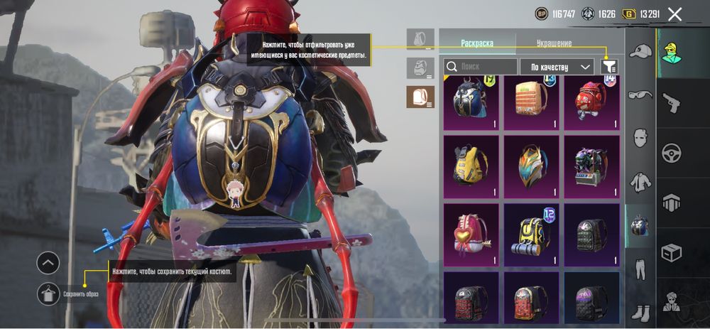 пубг мобайл