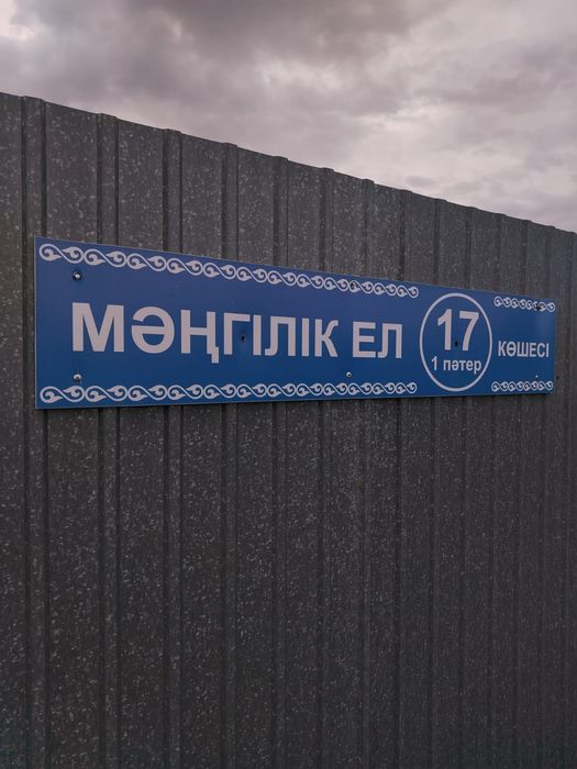 Продам рассаду помидоры.