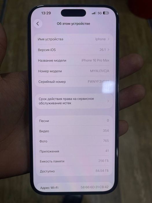 Iphone 16 pro max