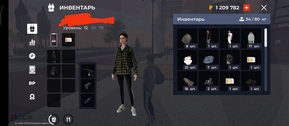 прадм аккаунт блек раше