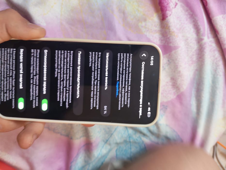 iphone 13 ОБМЕН