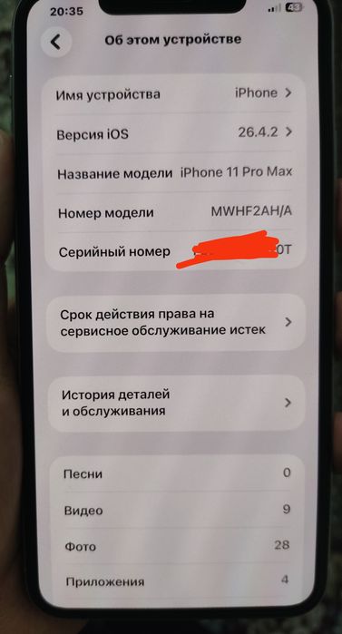 Iphone 11 pro max oq 1 chi qul telfon !Abmen 12 pro maxga Daplata bor