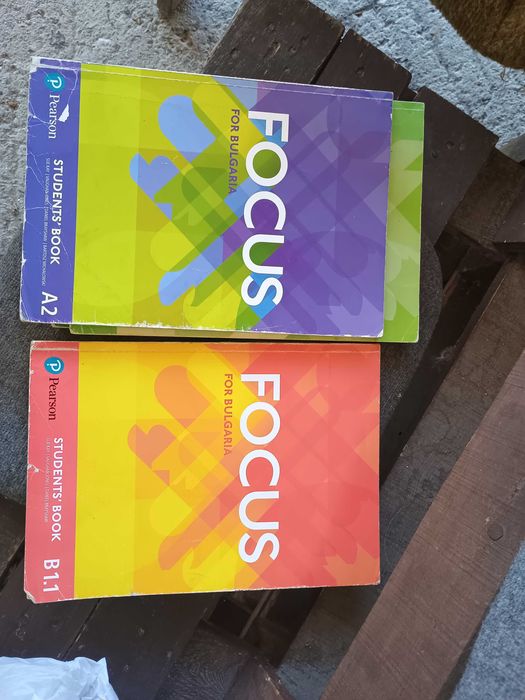 Продавам английски език Fokus A1, A2, B1.1.