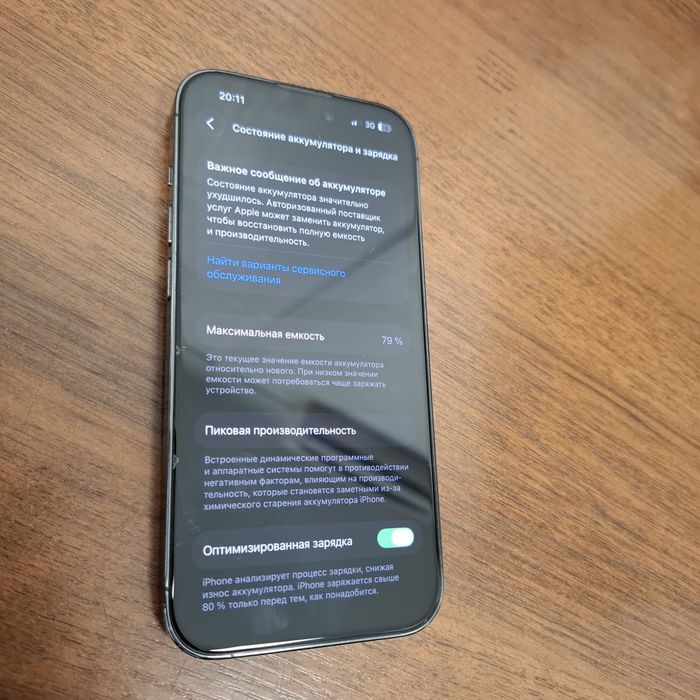 iPhone 14 pro 256Gb