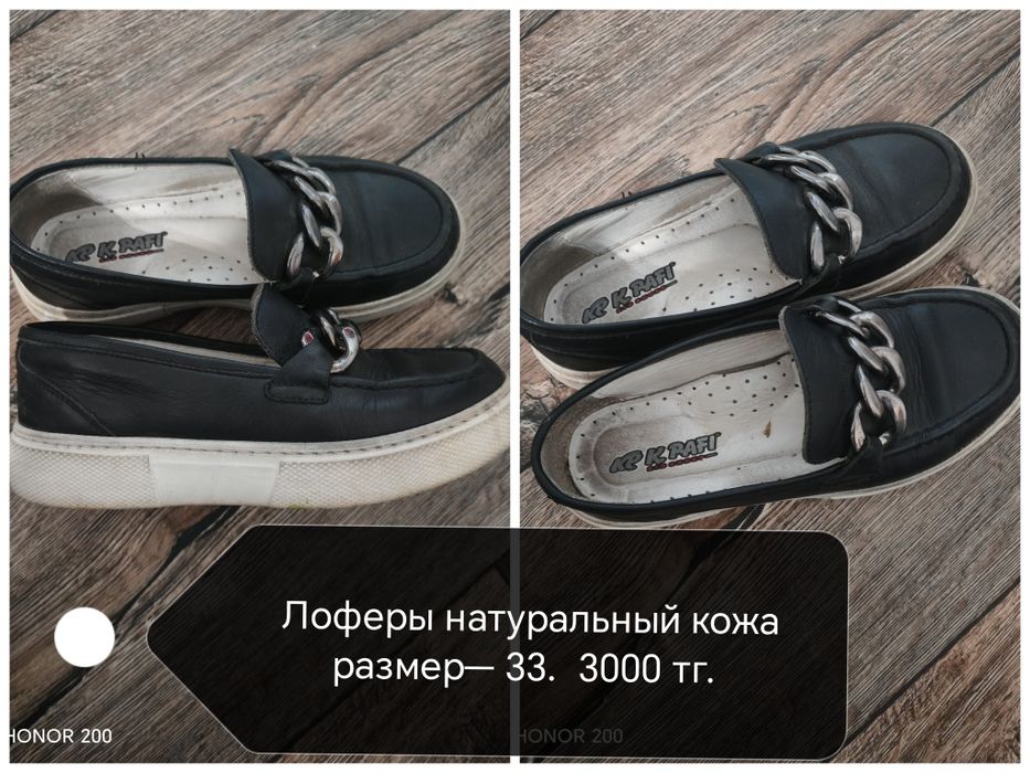 34 размер район Компоселок