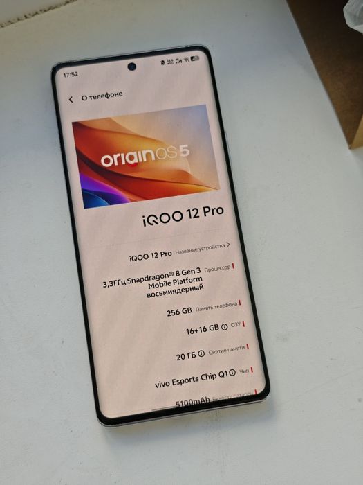 срочно Iqoo 12 pro 16/256gb