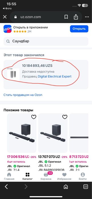 Harman Kardon Citation surround Sotiladi